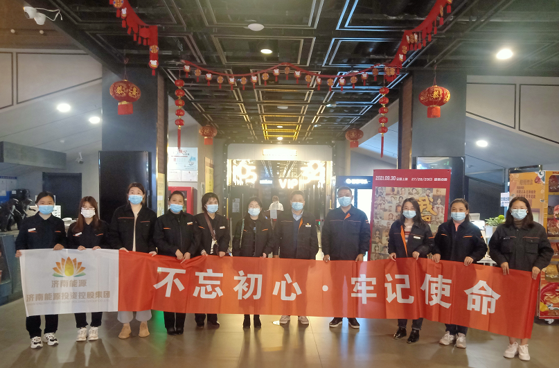 壹定发·(EDF)最新官方网站