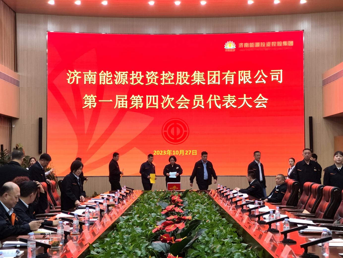 壹定发·(EDF)最新官方网站