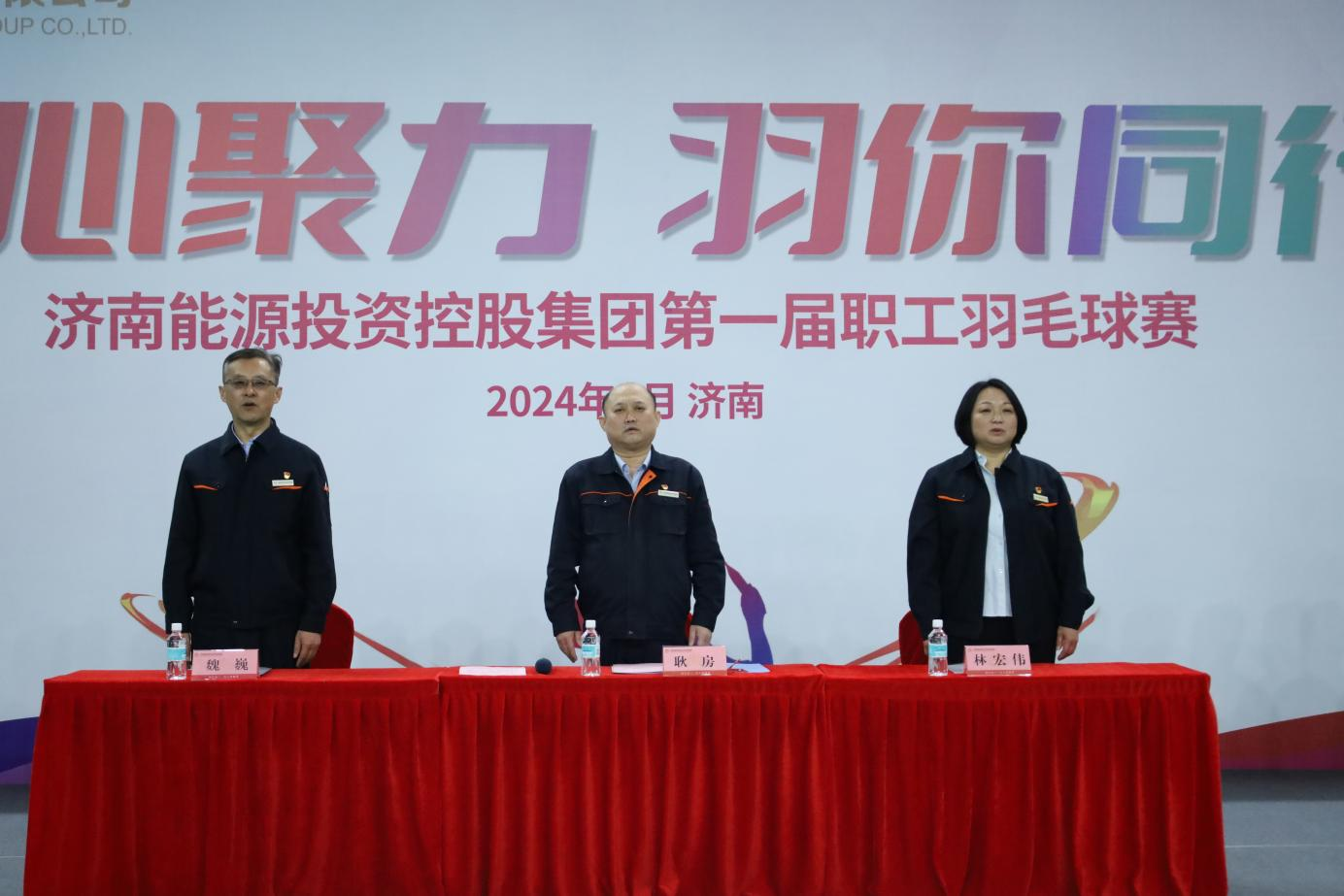 壹定发·(EDF)最新官方网站