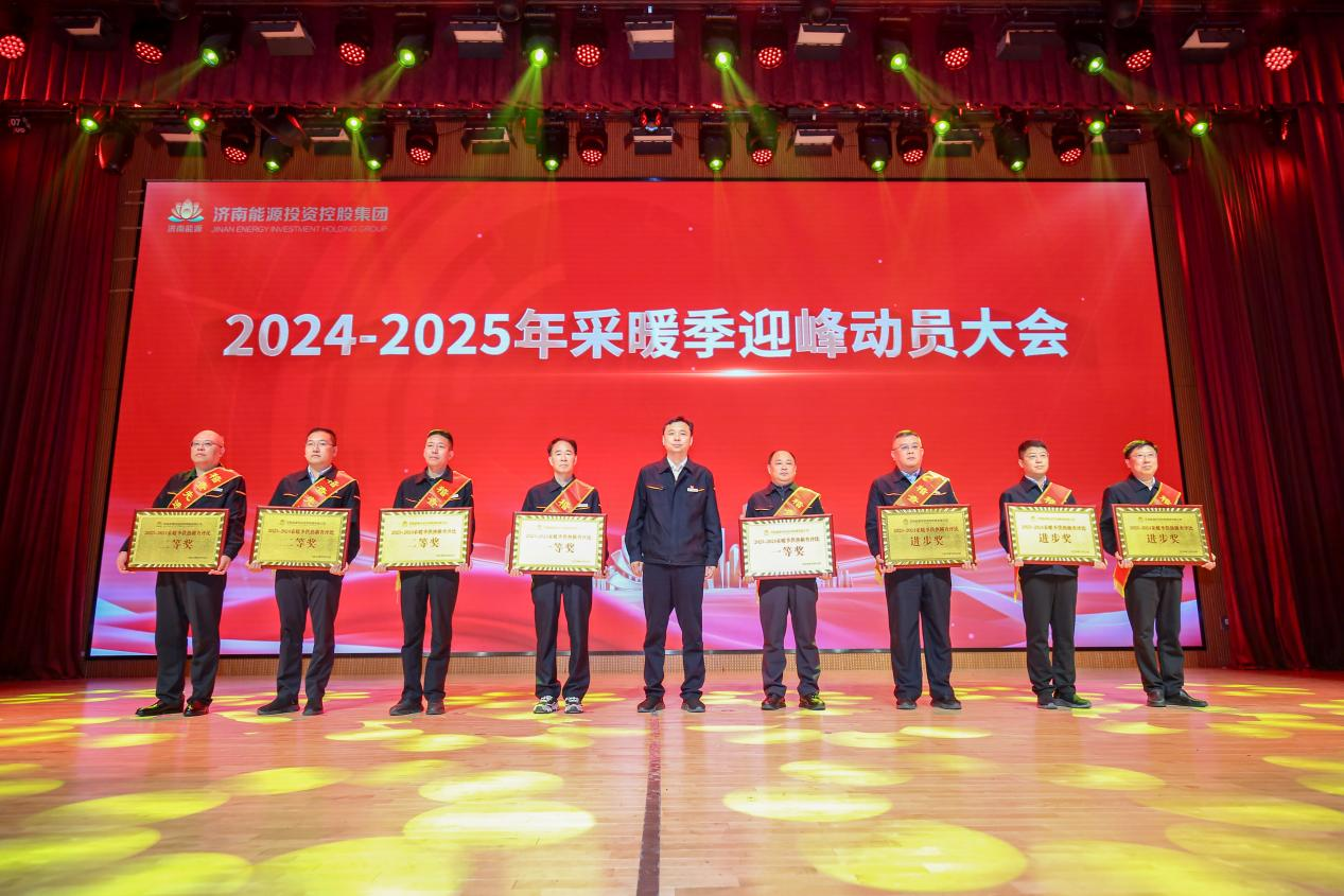 壹定发·(EDF)最新官方网站