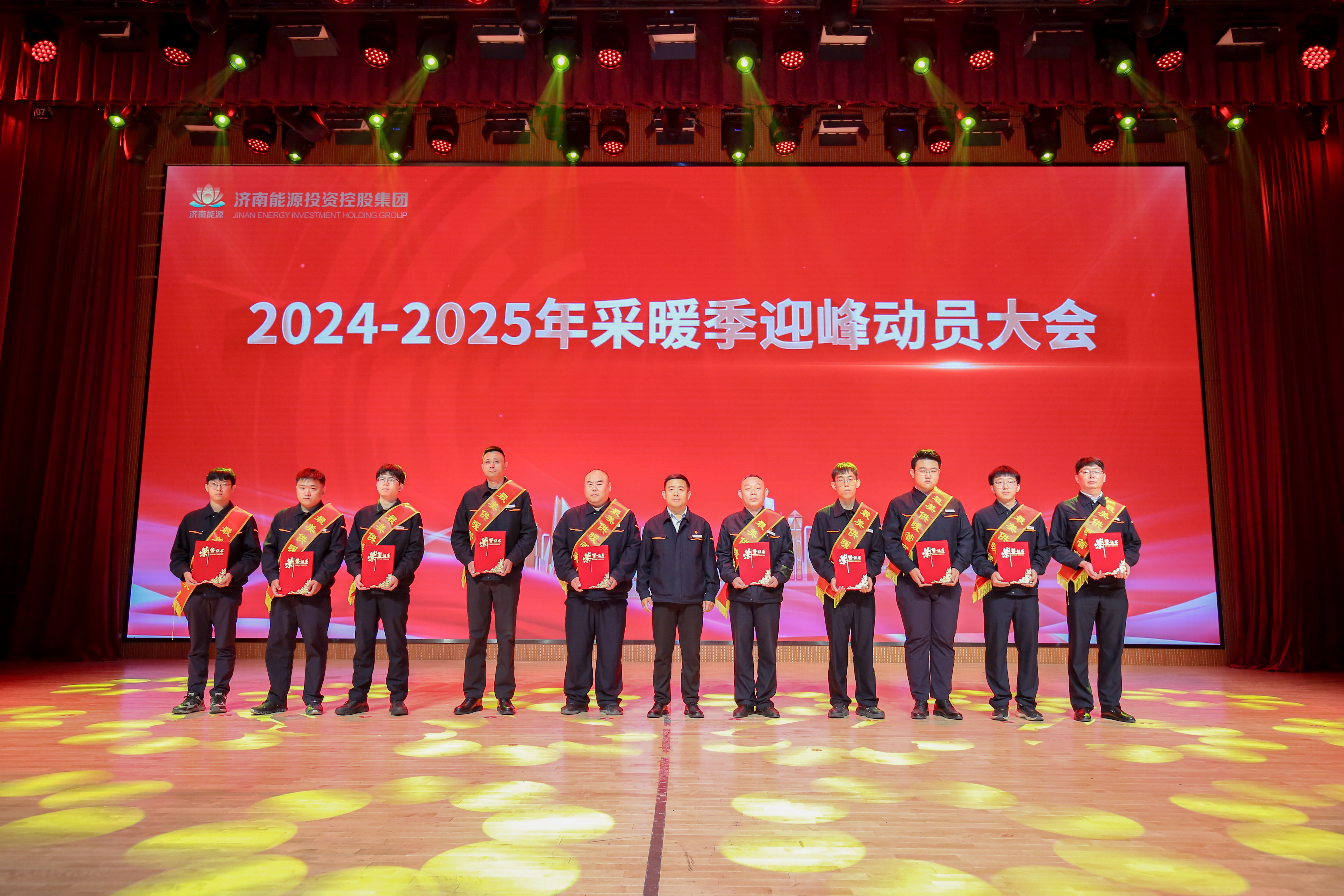 壹定发·(EDF)最新官方网站