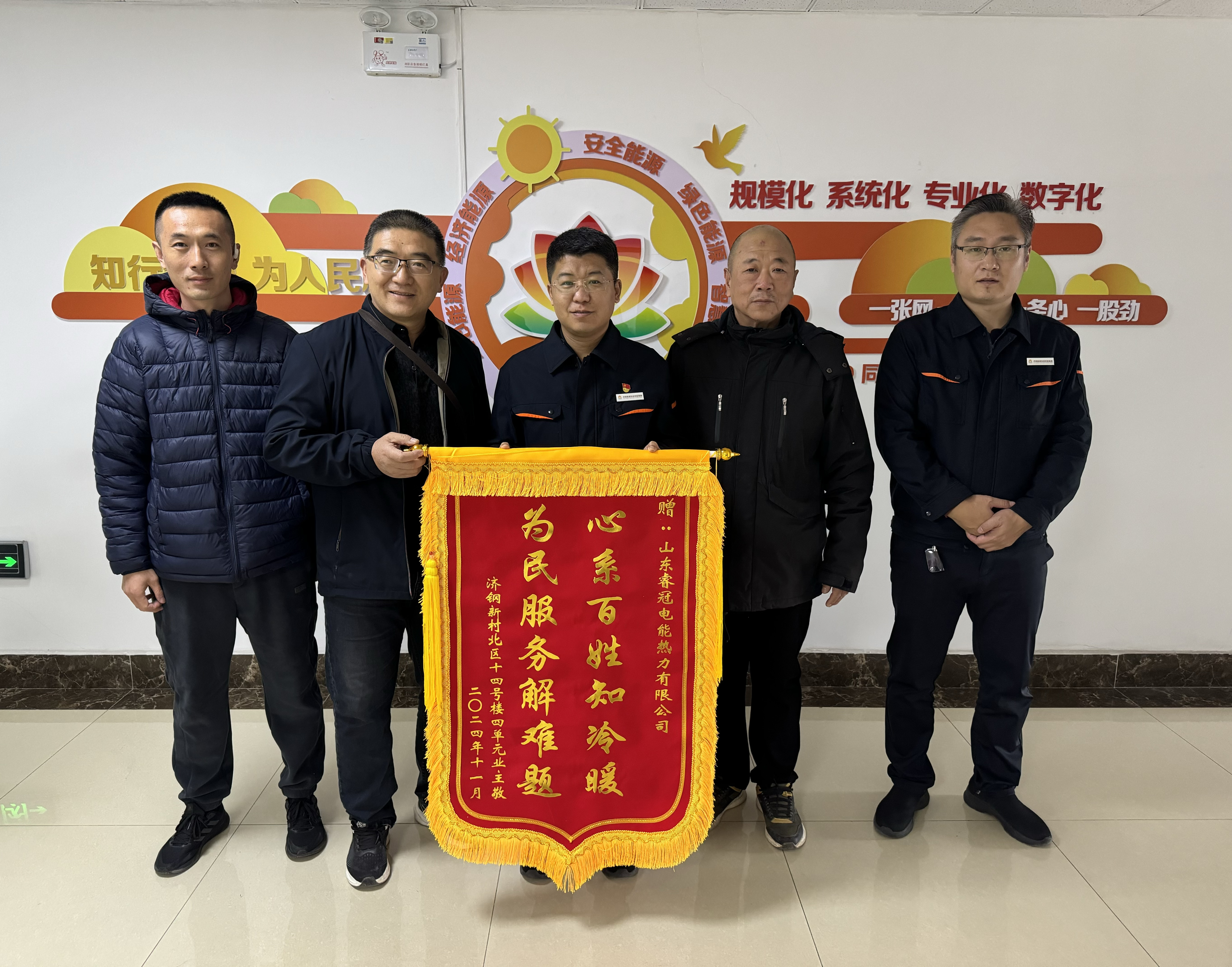 壹定发·(EDF)最新官方网站