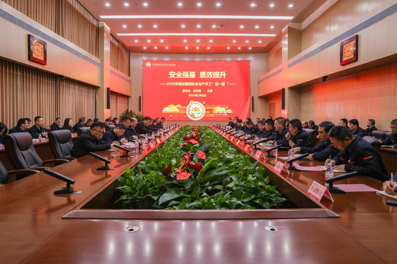 壹定发·(EDF)最新官方网站